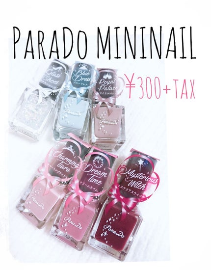 ミニネイル/パラドゥ/マニキュアを使ったクチコミ(1枚目)