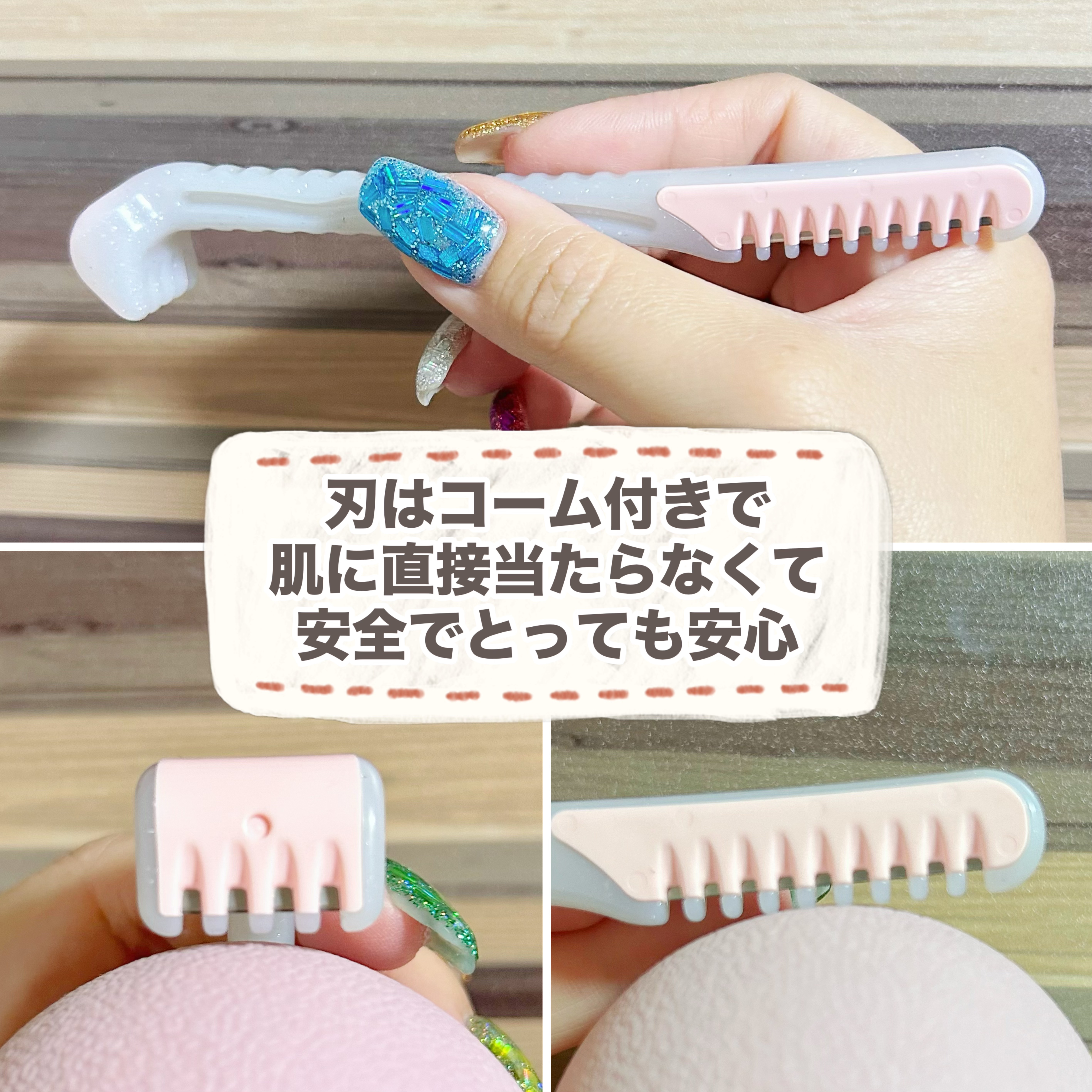 ピアニィ VIO デリケートゾーン用 通常デザイン/ピアニィ/シェーバーを使ったクチコミ（3枚目）