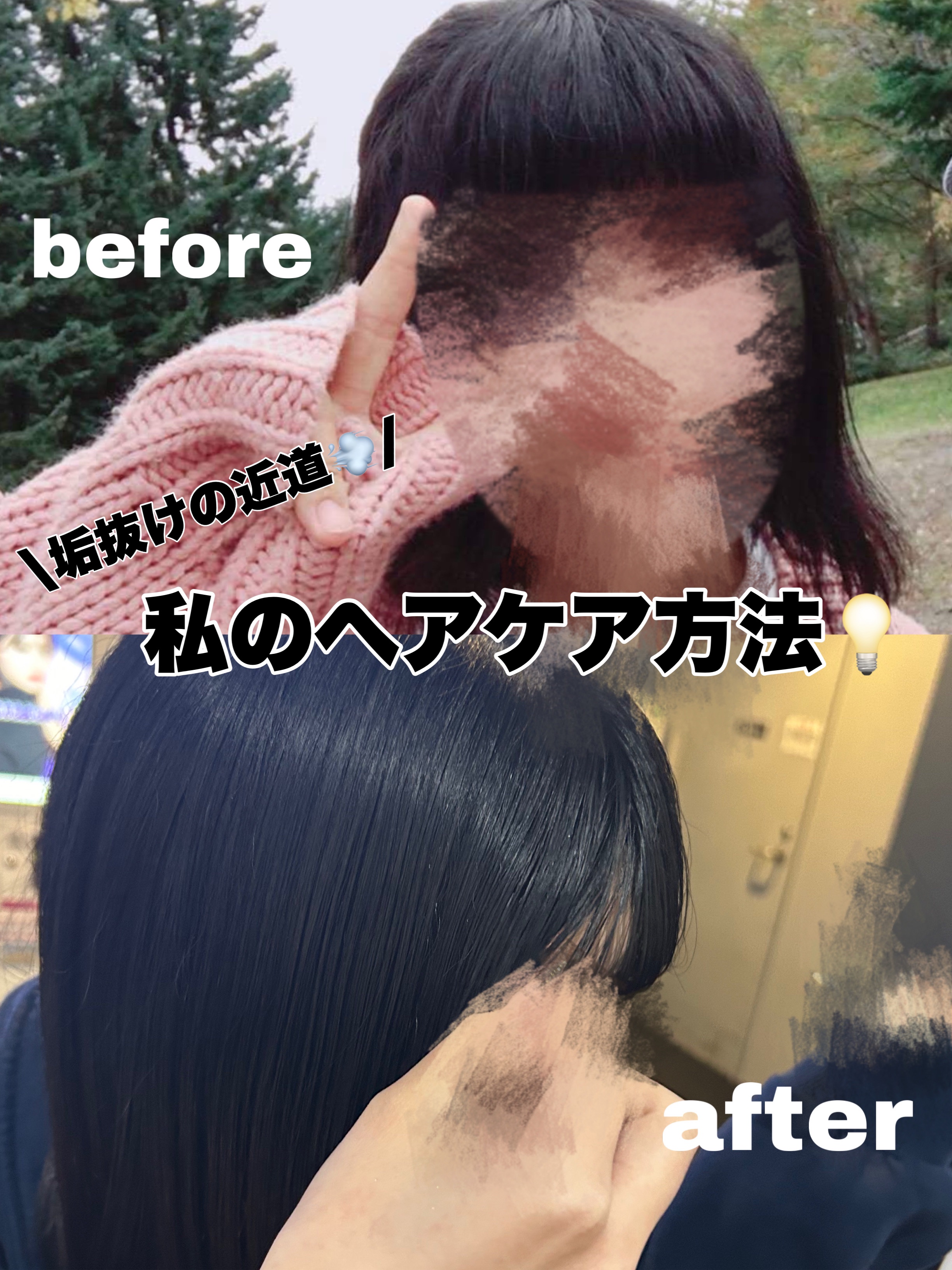 PERFECT HAIR FILL-UP/La'dor/洗い流すヘアトリートメントを使ったクチコミ（1枚目）