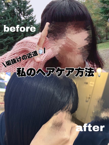 PERFECT HAIR FILL-UP/La'dor/洗い流すヘアトリートメントを使ったクチコミ(1枚目)