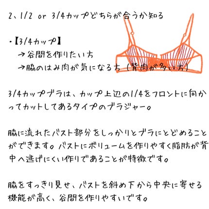 ボムバストクリーム リッチ/PEACH JOHN/バスト・ヒップケアを使ったクチコミ(5枚目)