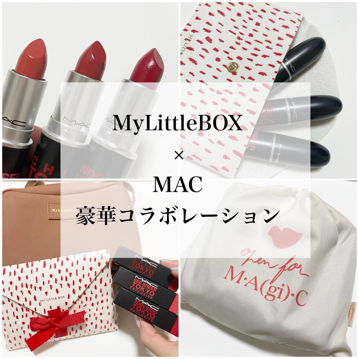 My Little Box|My Little Boxの口コミ「. MyLittleBOX . ..」 by nana ...