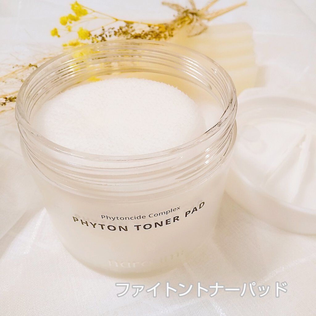 ファイトントナーパッド/naraum:/トナーパッドを使ったクチコミ(1枚目)