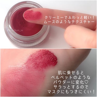 エアーマット ブラッシュ 00531/NARS/ジェル・クリームチークを使ったクチコミ（3枚目）