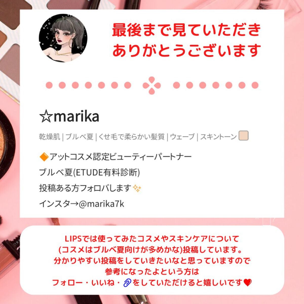 ディープダメージリペアー ヘアマスク/パンテーン/ヘアマスク・ヘアパックを使ったクチコミ(5枚目)