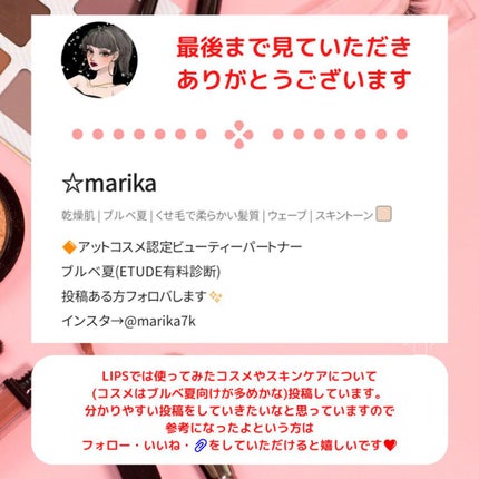 ~トゥー フェイスド ハングオーバー~ ピロー バーム リップ トリートメント/Too Faced/リップ美容液を使ったクチコミ(6枚目)