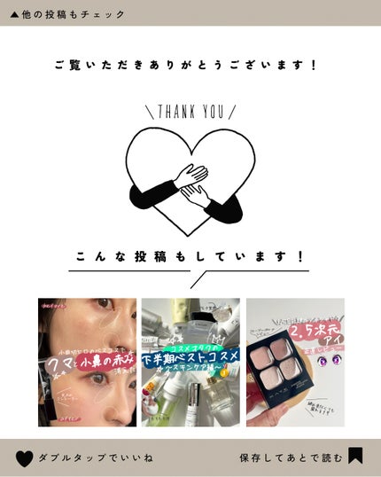 グリーンマイルドアップサンプラス/Dr.G/日焼け止めクリームを使ったクチコミ(8枚目)