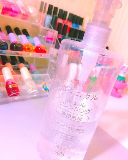 ボタニカルジェルクレンジング/NICE & QUICK/クレンジングジェルを使ったクチコミ(1枚目)