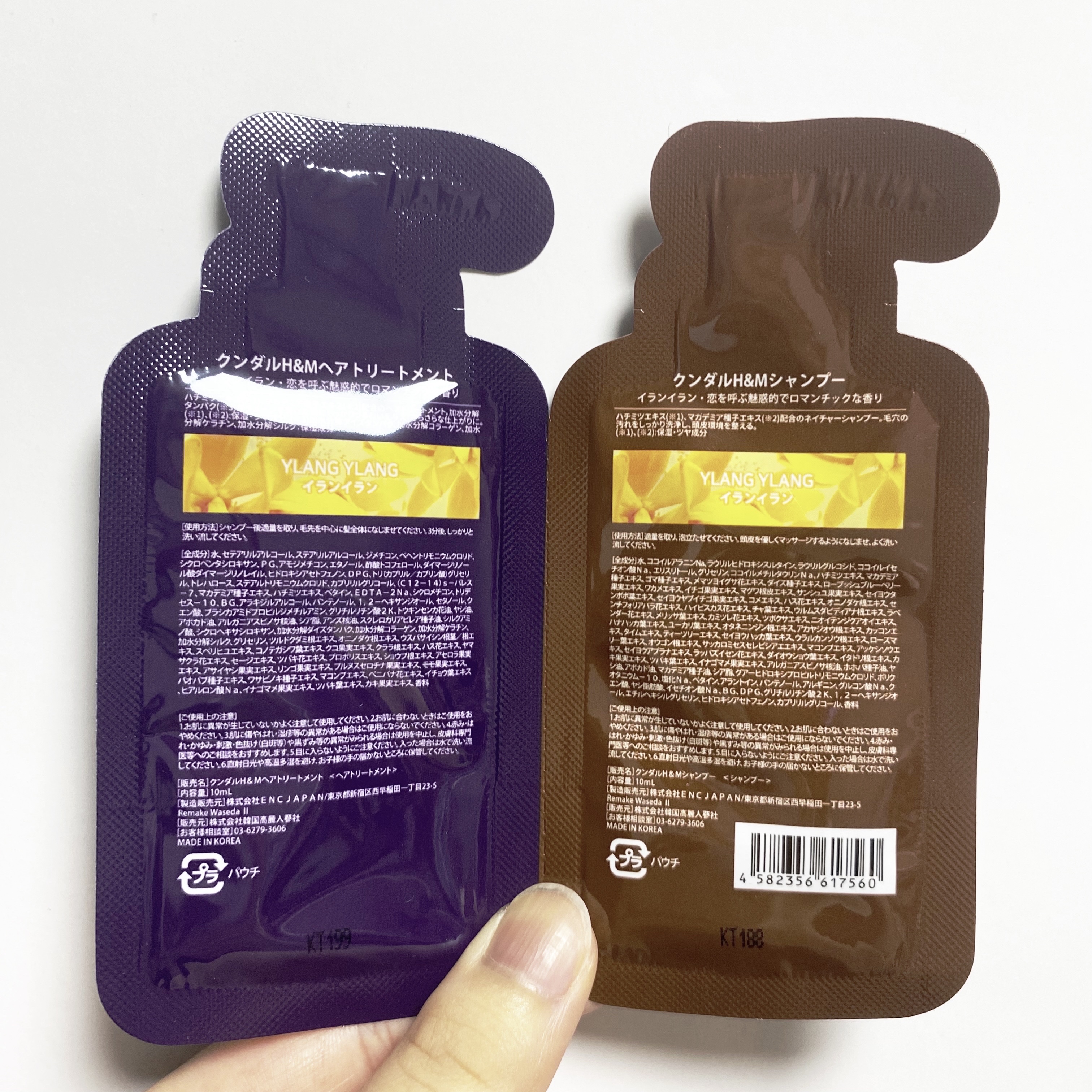 ネイチャーシャンプー/KUNDAL/市販シャンプーを使ったクチコミ（2枚目）