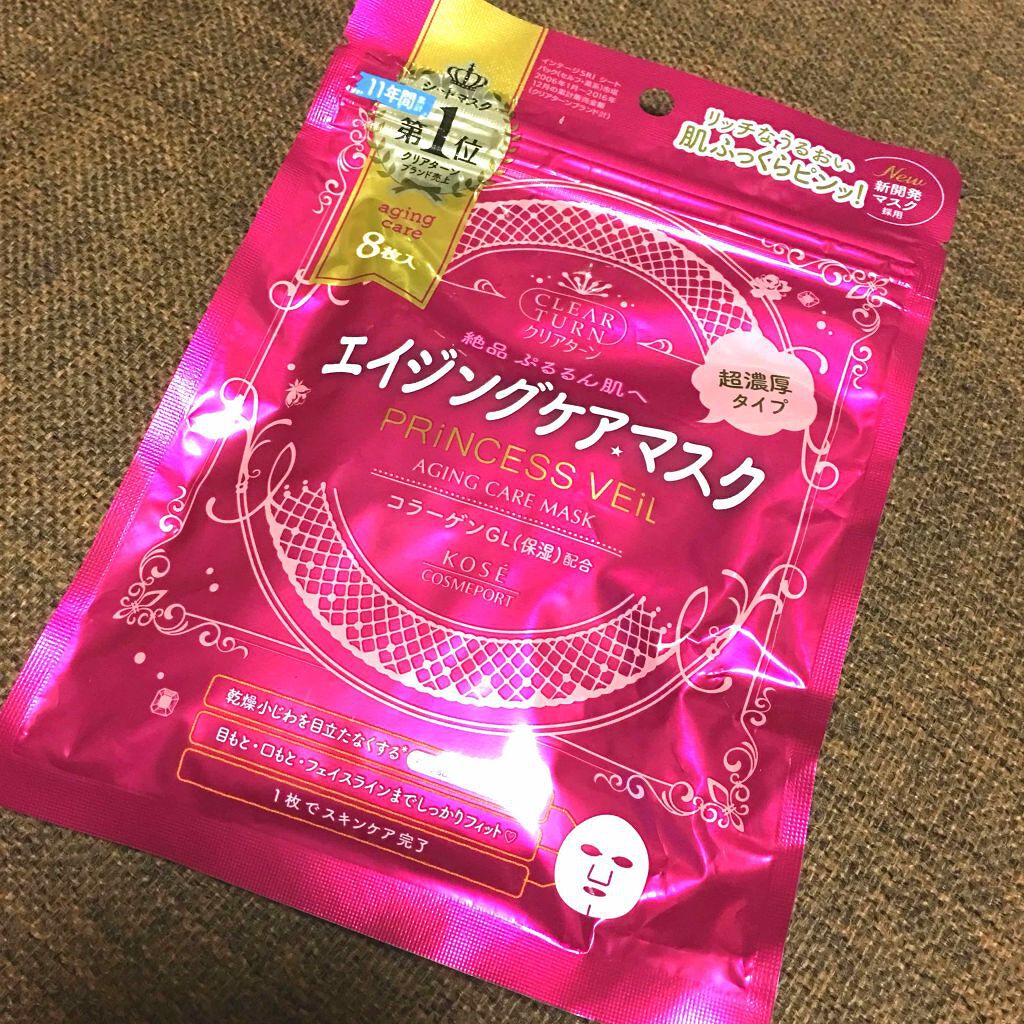 プリンセスヴェール エイジングケア マスク/クリアターン/シートマスク・パックを使ったクチコミ(1枚目)