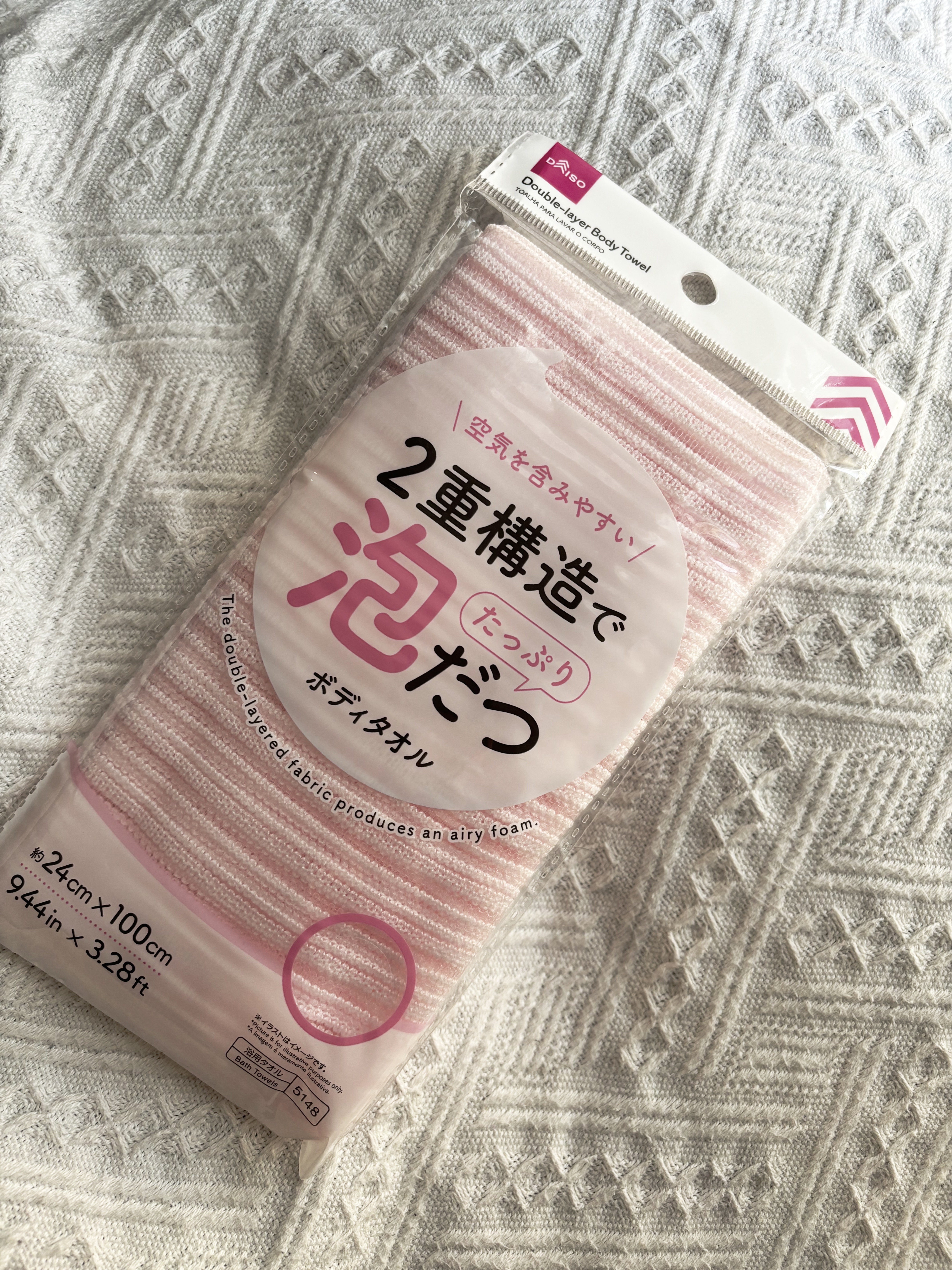 たっぷり泡立ちボディタオル