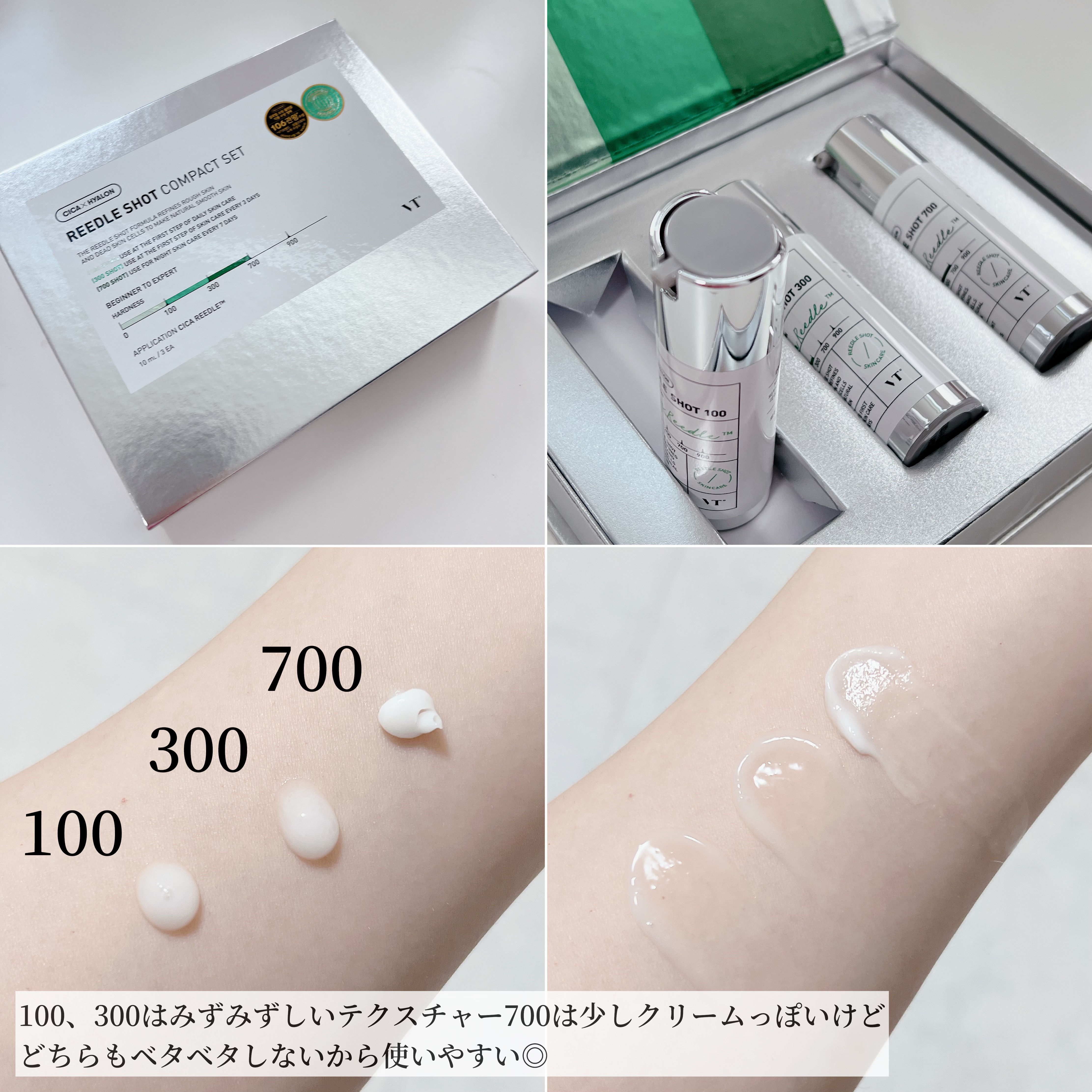 リードルショットシナジースパークリングトナーパッド/VT/トナーパッドを使ったクチコミ（3枚目）