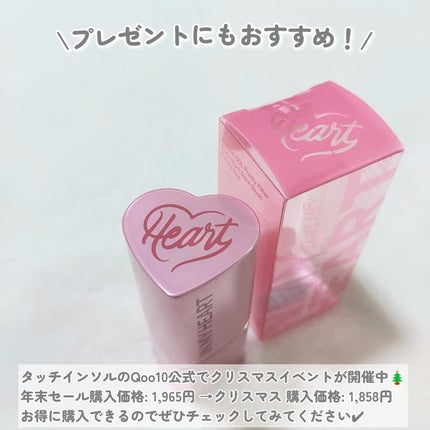 タッチインソール チークブラッシャー/touch in SOL /ジェル・クリームチークを使ったクチコミ(4枚目)