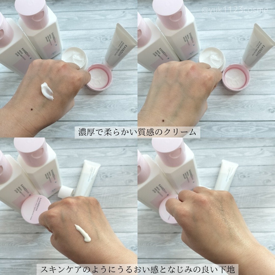 乾燥さん 保湿力スキンケア下地 /乾燥さん/化粧下地を使ったクチコミ(4枚目)