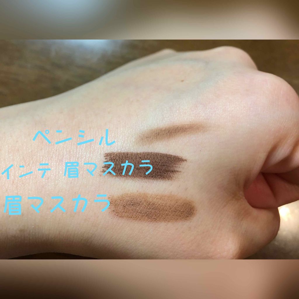 ブロウラッシュEX ウォーターストロング Wブロウカラー ピュアブラウン/ブロウラッシュ/眉マスカラを使ったクチコミ（2枚目）