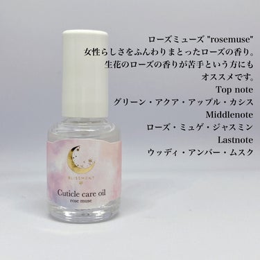 キューティクルケアオイル/BLISSMENT/ネイルオイル・トリートメントを使ったクチコミ（2枚目）