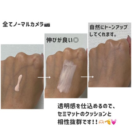 ピーチスキンフィッティングベース/espoir/化粧下地を使ったクチコミ(4枚目)