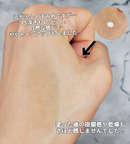 スーパーモイスチャーエッセンス ゴールド/スキンアクア/日焼け止めローションを使ったクチコミ(2枚目)