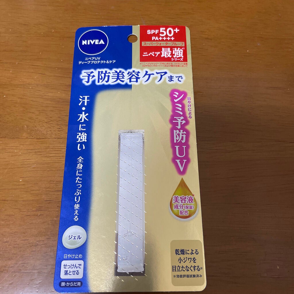 ニベアUV ディープ プロテクト&ケア ジェル/ニベア/日焼け止めジェルを使ったクチコミ(4枚目)