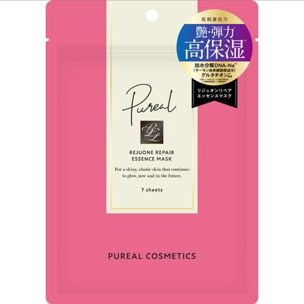 リジュオンリペアエッセンスマスク/ピュレア/シートマスク・パックを使ったクチコミ(1枚目)