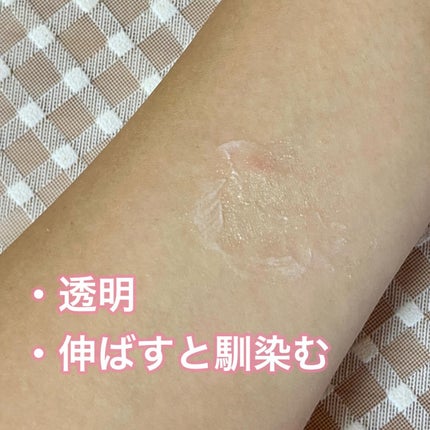 ヴェイル オブ デイ/KANEBO/日焼け止めローションを使ったクチコミ(6枚目)