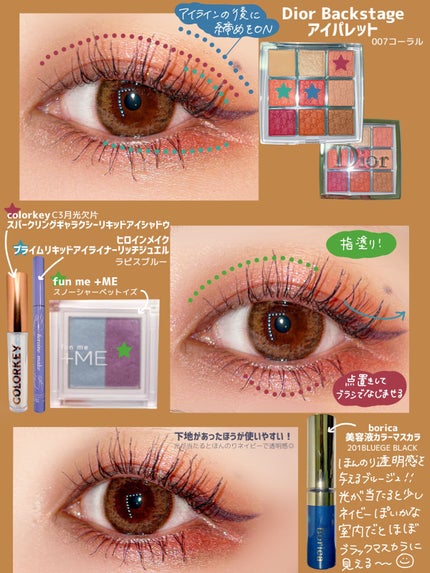 ディオール バックステージ アイ パレット/Dior/アイシャドウパレットを使ったクチコミ(4枚目)