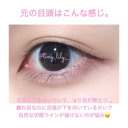 ハイパーシャープ ライナー R/MAYBELLINE NEW YORK/リキッドアイライナーを使ったクチコミ(2枚目)