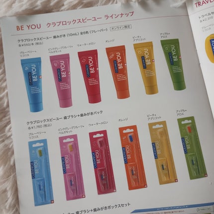 トラベルセット クラプロックスビーユー/CURAPROX/歯ブラシを使ったクチコミ(5枚目)