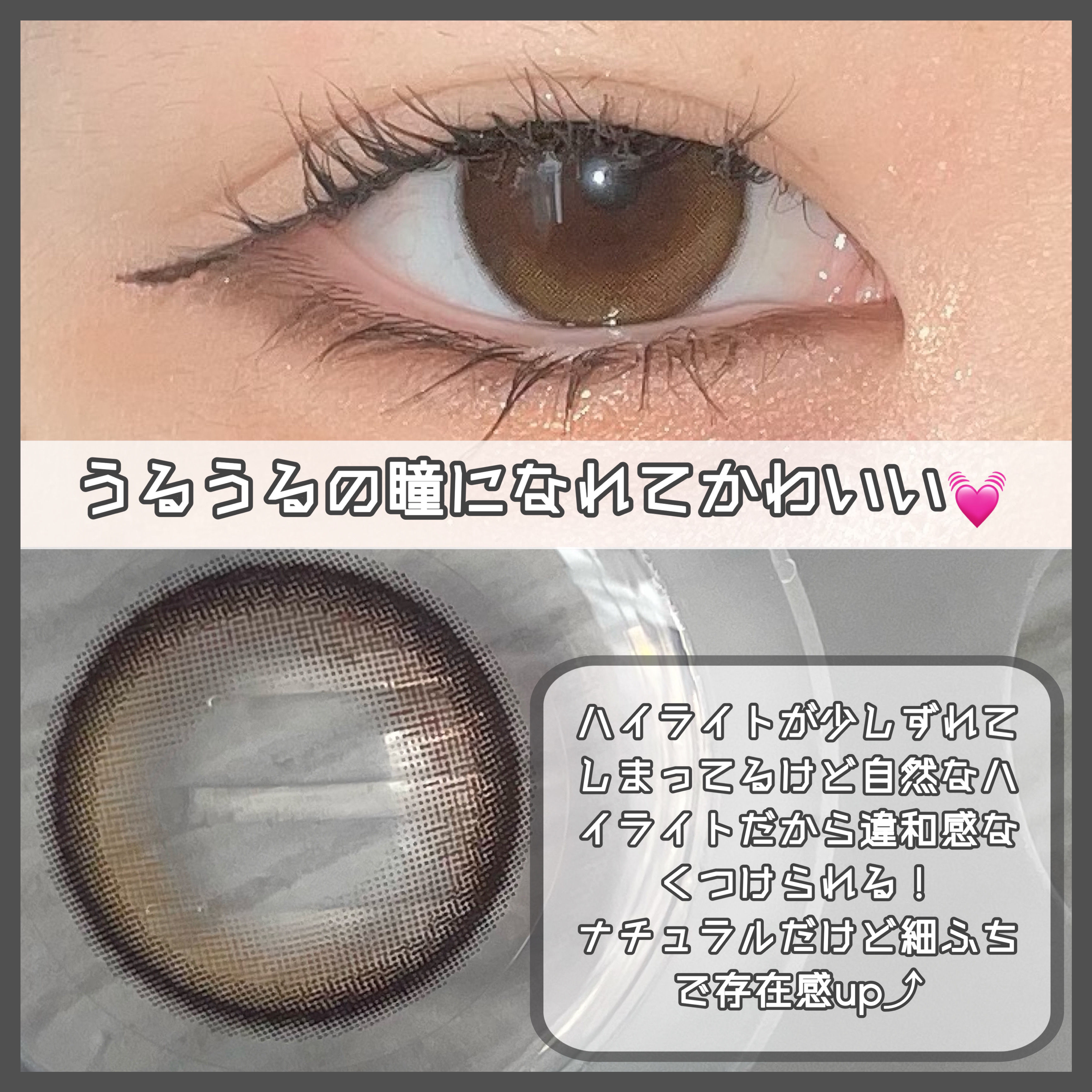 melotte 1day うるみドロップ/melotte/ワンデー（１DAY）カラコンを使ったクチコミ（3枚目）