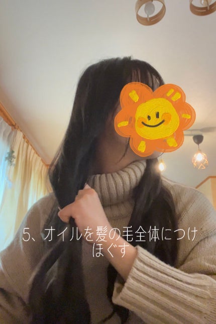 システミックオイル/Sign/ヘアオイルを使ったクチコミ(6枚目)