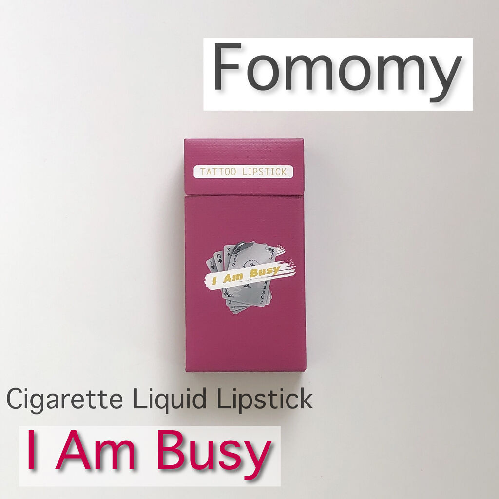 シガレット リキッドティント/FOMOMY/リップティントを使ったクチコミ（1枚目）