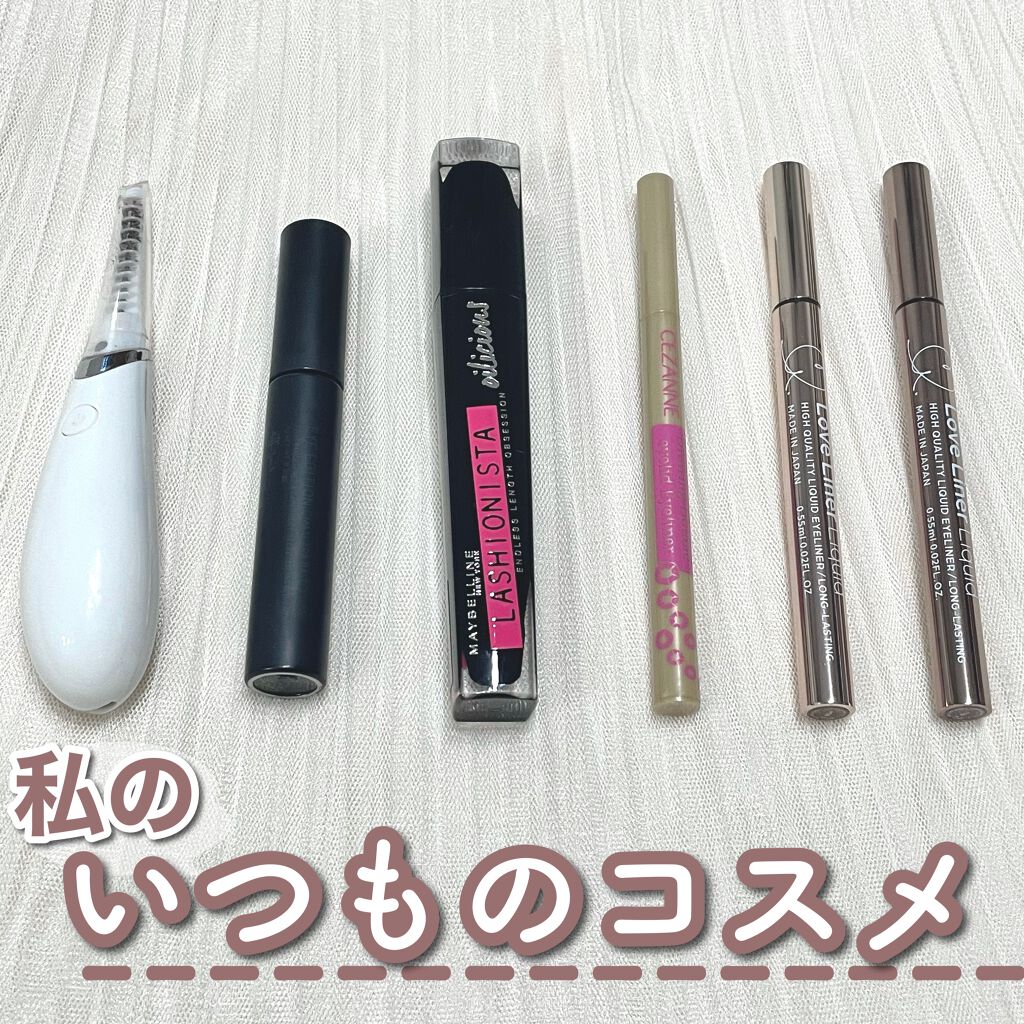 ラッシュニスタ オイリシャス/MAYBELLINE NEW YORK/マスカラを使ったクチコミ(1枚目)