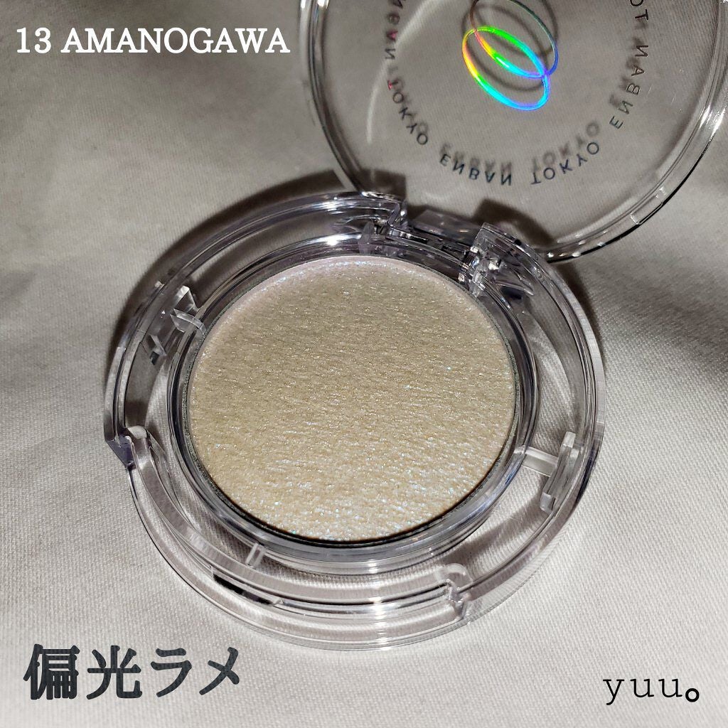 マルチグリッターカラー/ENBAN TOKYO/単色アイシャドウを使ったクチコミ(6枚目)