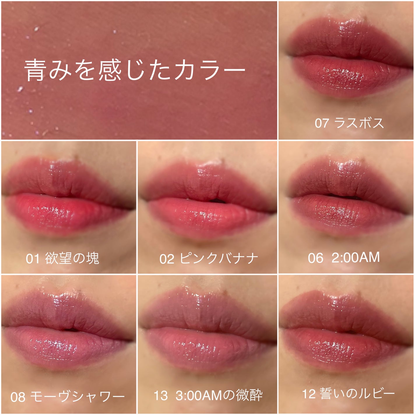 ケイト リップモンスター/KATE/口紅を使ったクチコミ(7枚目)