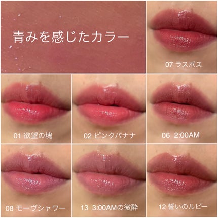 ケイト リップモンスター/KATE/口紅を使ったクチコミ(7枚目)