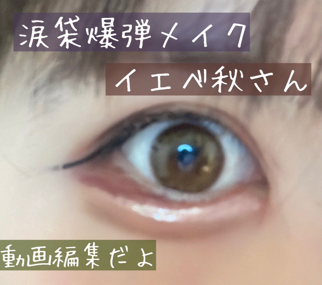 ドローイング アイブロウ ペンシル/ETUDE/アイブロウペンシルを使ったクチコミ(1枚目)