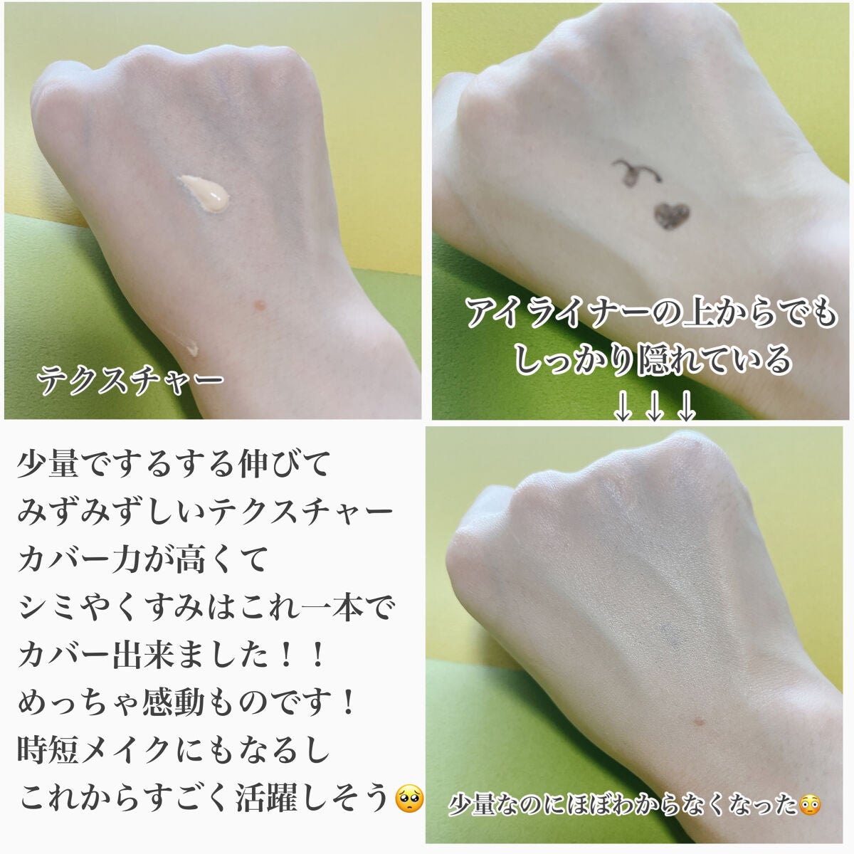 ファンデフリー サンクリーム/manyo/日焼け止めクリームを使ったクチコミ(3枚目)