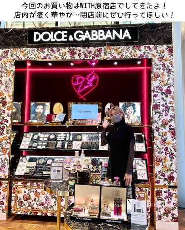 グロリアスキン パーフェクトルミナス クリーミーファンデーション/DOLCE&GABBANA BEAUTY/クリーム・エマルジョンファンデーションを使ったクチコミ（8枚目）