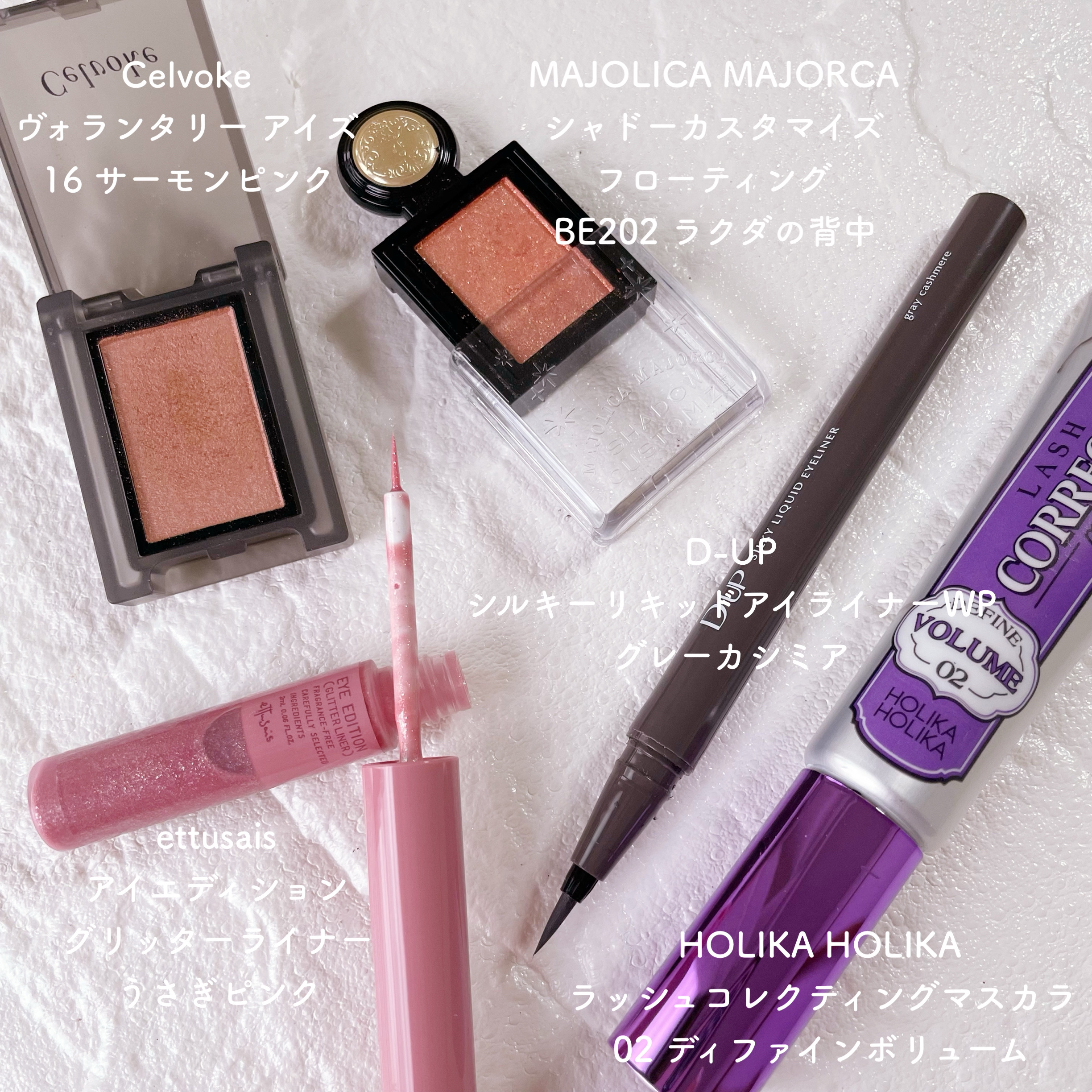 セルヴォーク ヴォランタリー アイズ/Celvoke/単色アイシャドウを使ったクチコミ（3枚目）