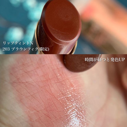 オペラ シアーリップカラー RN/OPERA/リップグロスを使ったクチコミ(5枚目)