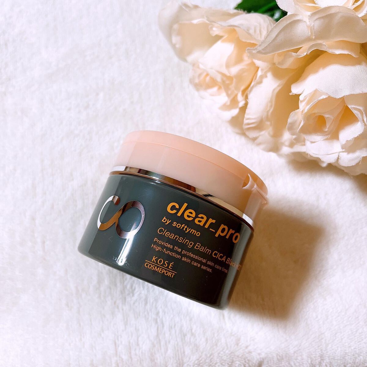 ソフティモ クリアプロ クレンジングバーム CICAブラック ホット/ソフティモ/クレンジングバームを使ったクチコミ（1枚目）