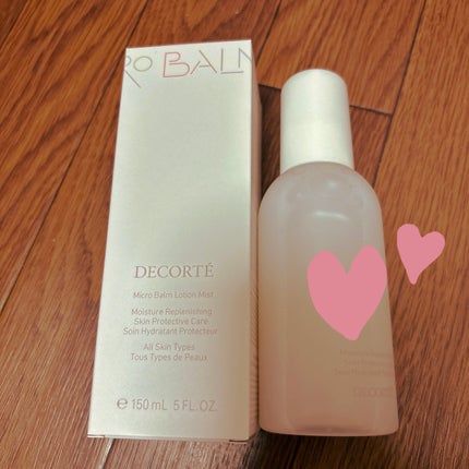 コスメデコルテ 薬用 マイクロバーム ローション ミスト〈薬用化粧液〉【医薬部外品】/DECORTÉ/ミスト状化粧水を使ったクチコミ(1枚目)