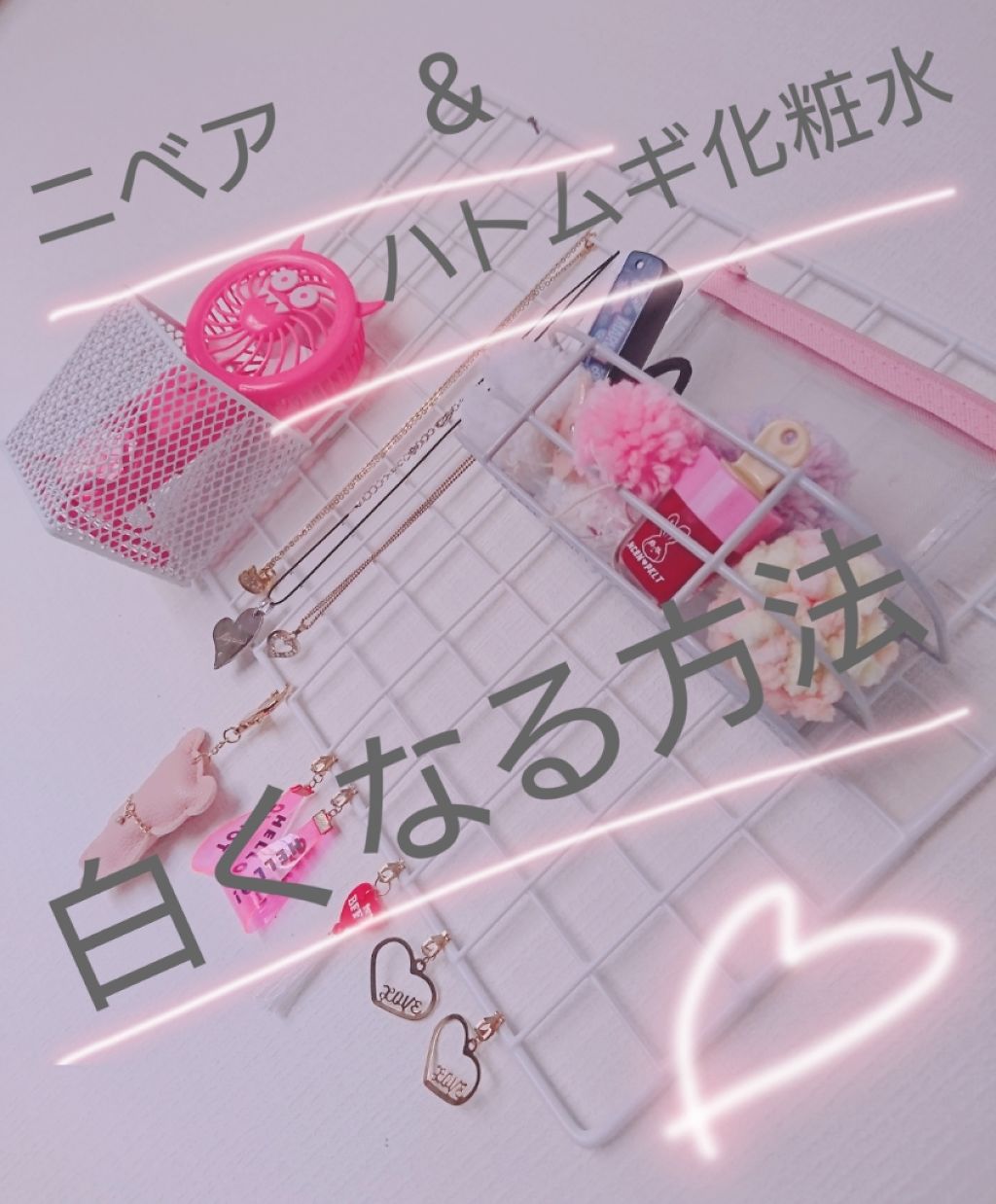 ハトムギ化粧水(ナチュリエ スキンコンディショナー R )/ナチュリエ/化粧水を使ったクチコミ(1枚目)