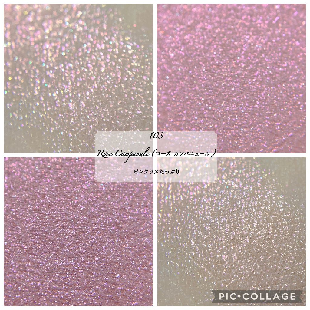 アイカラー/レ・メルヴェイユーズ ラデュレ/単色アイシャドウを使ったクチコミ(6枚目)