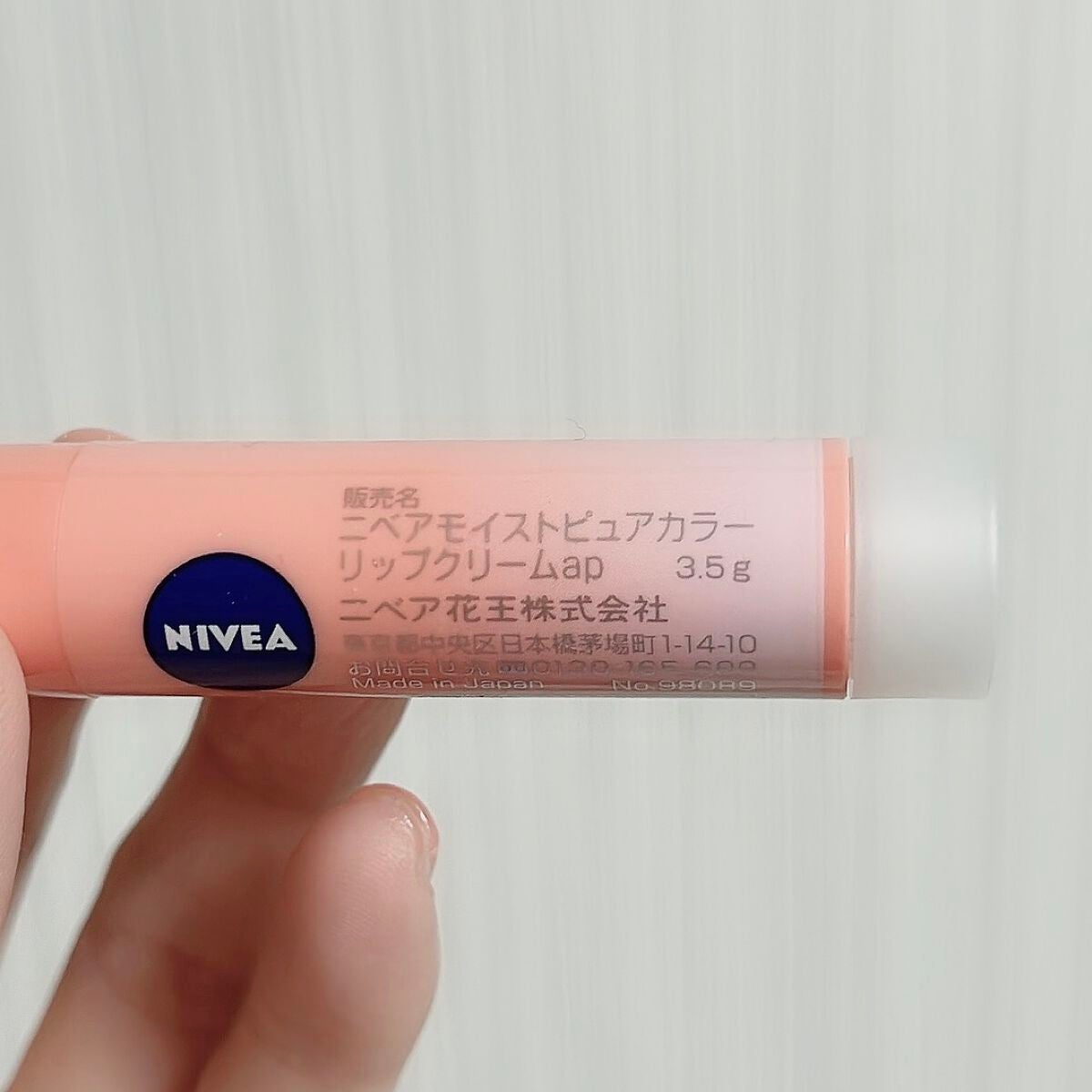 モイストピュアカラーリップ/ニベア/リップクリームを使ったクチコミ(2枚目)
