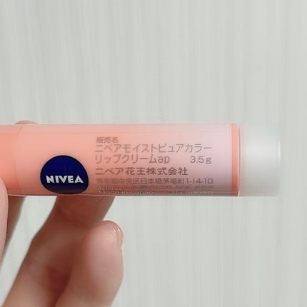 モイストピュアカラーリップ アプリコットピンク/ニベア/リップクリームを使ったクチコミ(2枚目)