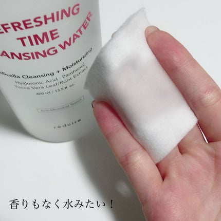 リフレッシングタイムクレンジングウォーター/reduire /クレンジングウォーターを使ったクチコミ(6枚目)