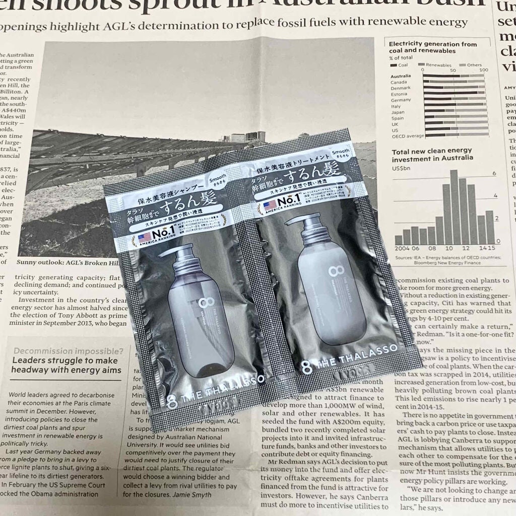 スムースシャンプー&スムーストリートメント ミニヘアマスク付き 限定キット/エイトザタラソ/その他キットセットを使ったクチコミ(1枚目)