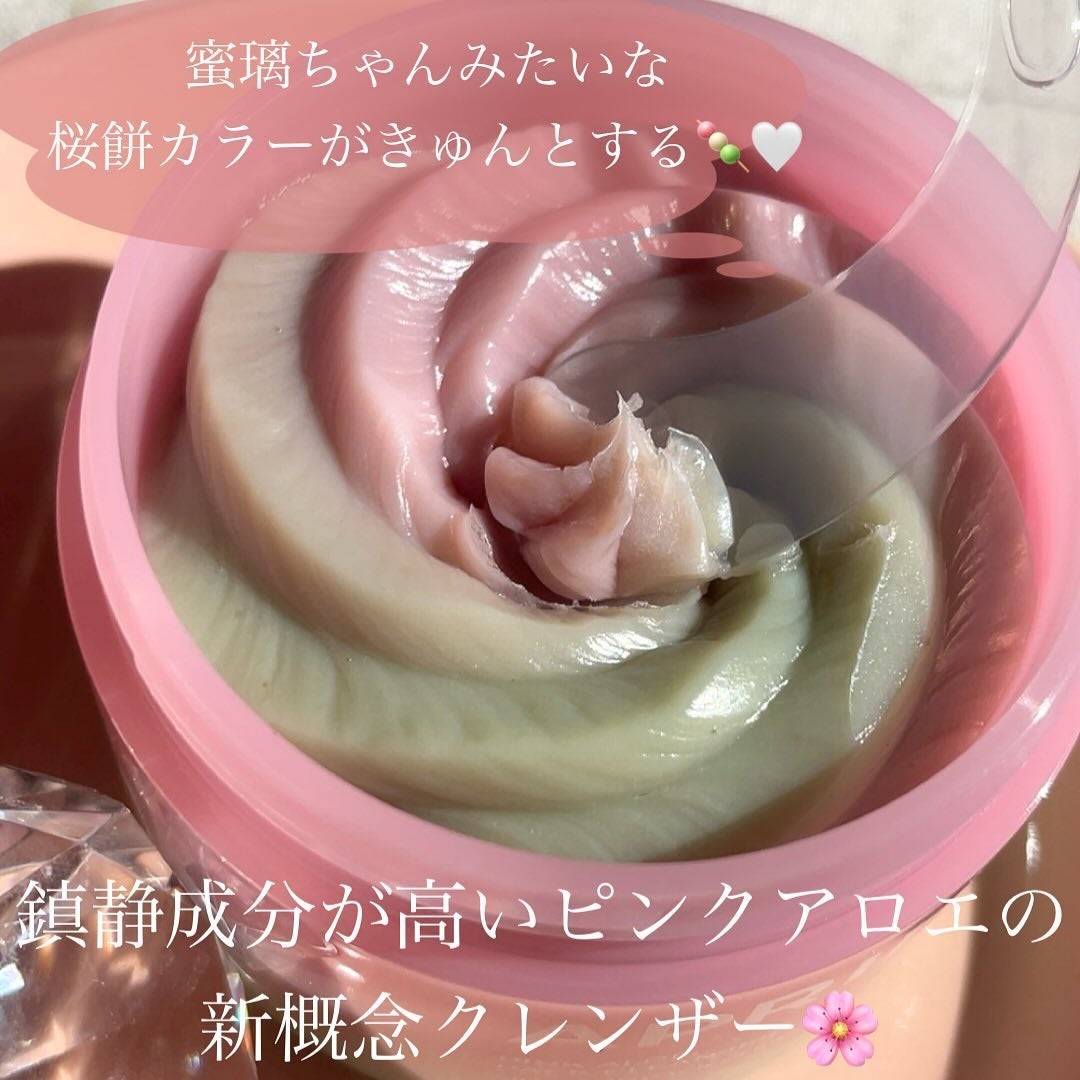 ピンクアロエメレンゲクレンザー/APRILSKIN/その他洗顔料を使ったクチコミ(3枚目)