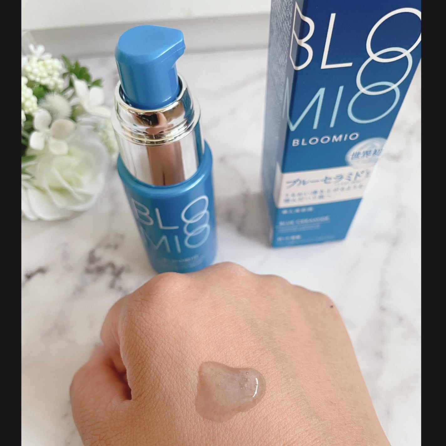 ディープブーストセラム/ブルーミオ/美容液を使ったクチコミ(2枚目)